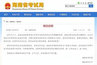 纳斯谈赢球：球员在场上会努力执行我们训练的内容 这取得了回报